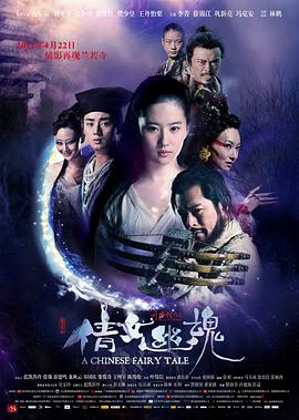 《老师2》主海报